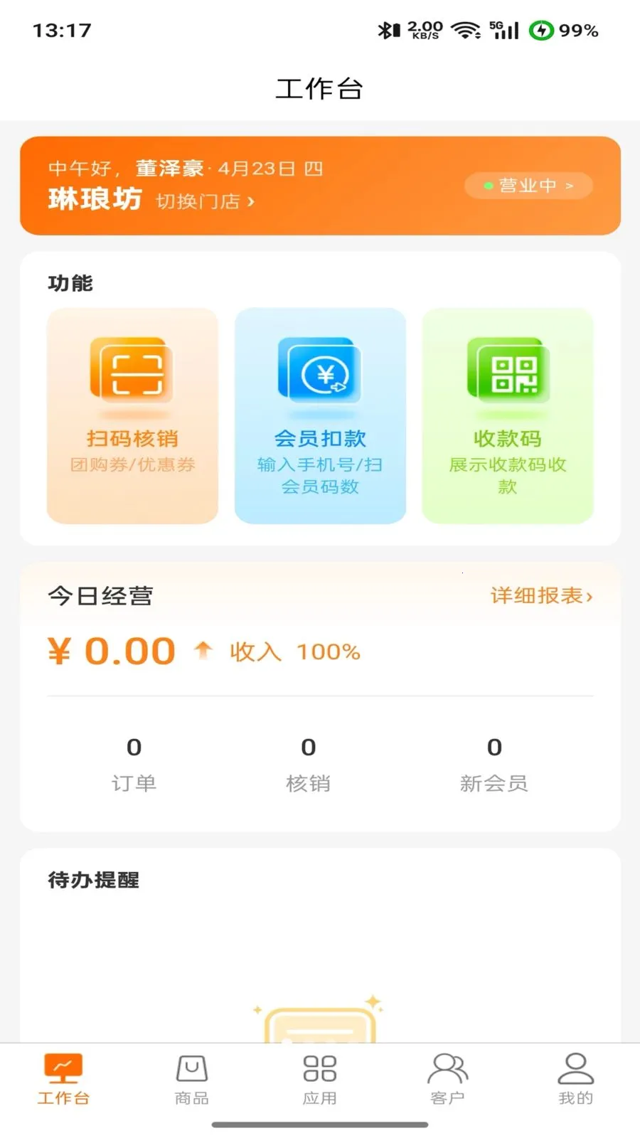 �����2026�ٷ����°汾v2.0.0 �ٷ������ͼ