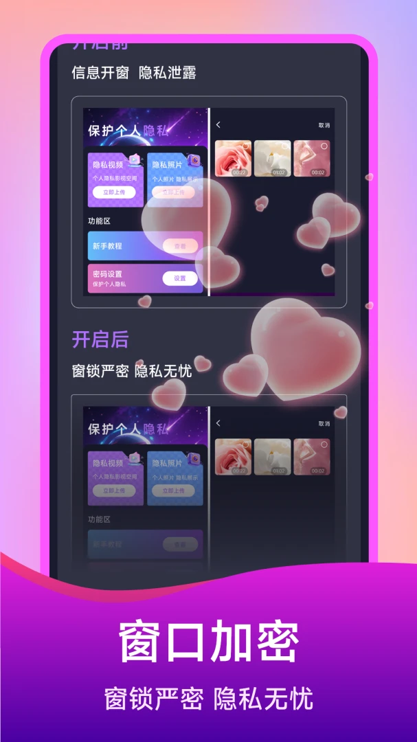 ��ѵ�Ӱ���岥����(��˽��Ƶ������)v1.5.4.0 ��Ѱ��ͼ