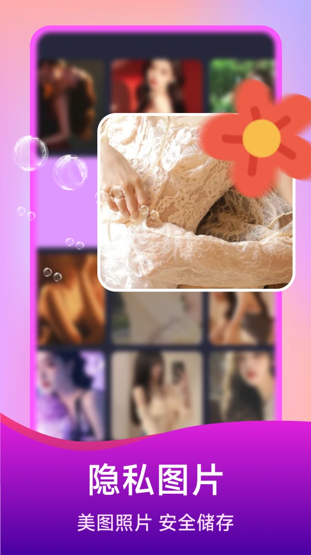 ��ѵ�Ӱ���岥����(��˽��Ƶ������)v1.5.4.0 ��Ѱ��ͼ
