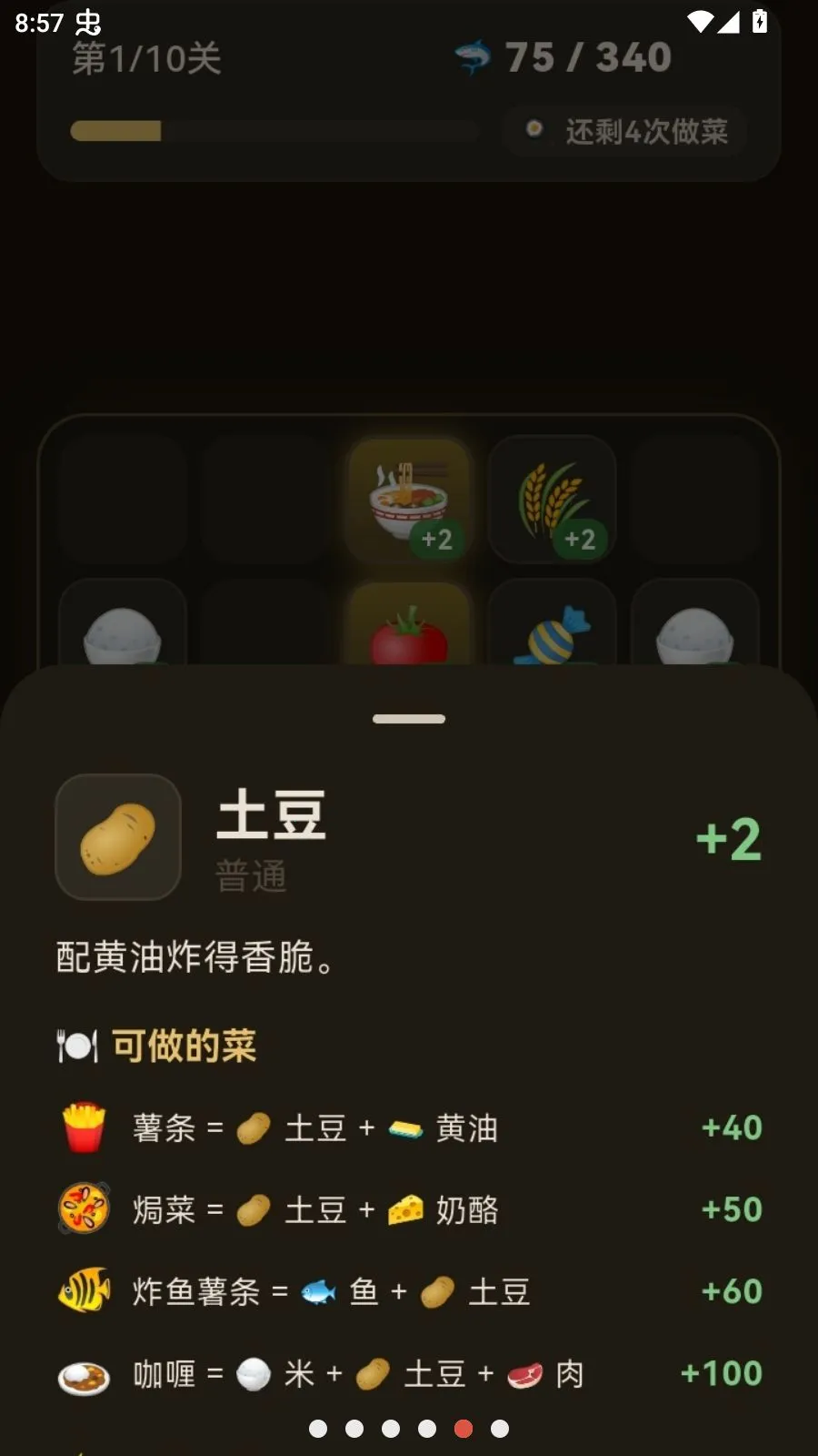 �߷������������뿨��(���������Ϸ)v1.0.0 �ֻ����ͼ