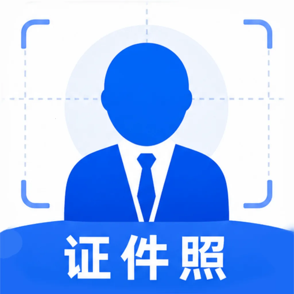 ������֤��������(֤��������ƽ̨)v1.0 �ٷ�����