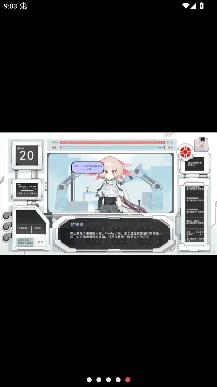 ����г�(�ƻ�ð����Ϸ)v0.23 �ֻ����ͼ