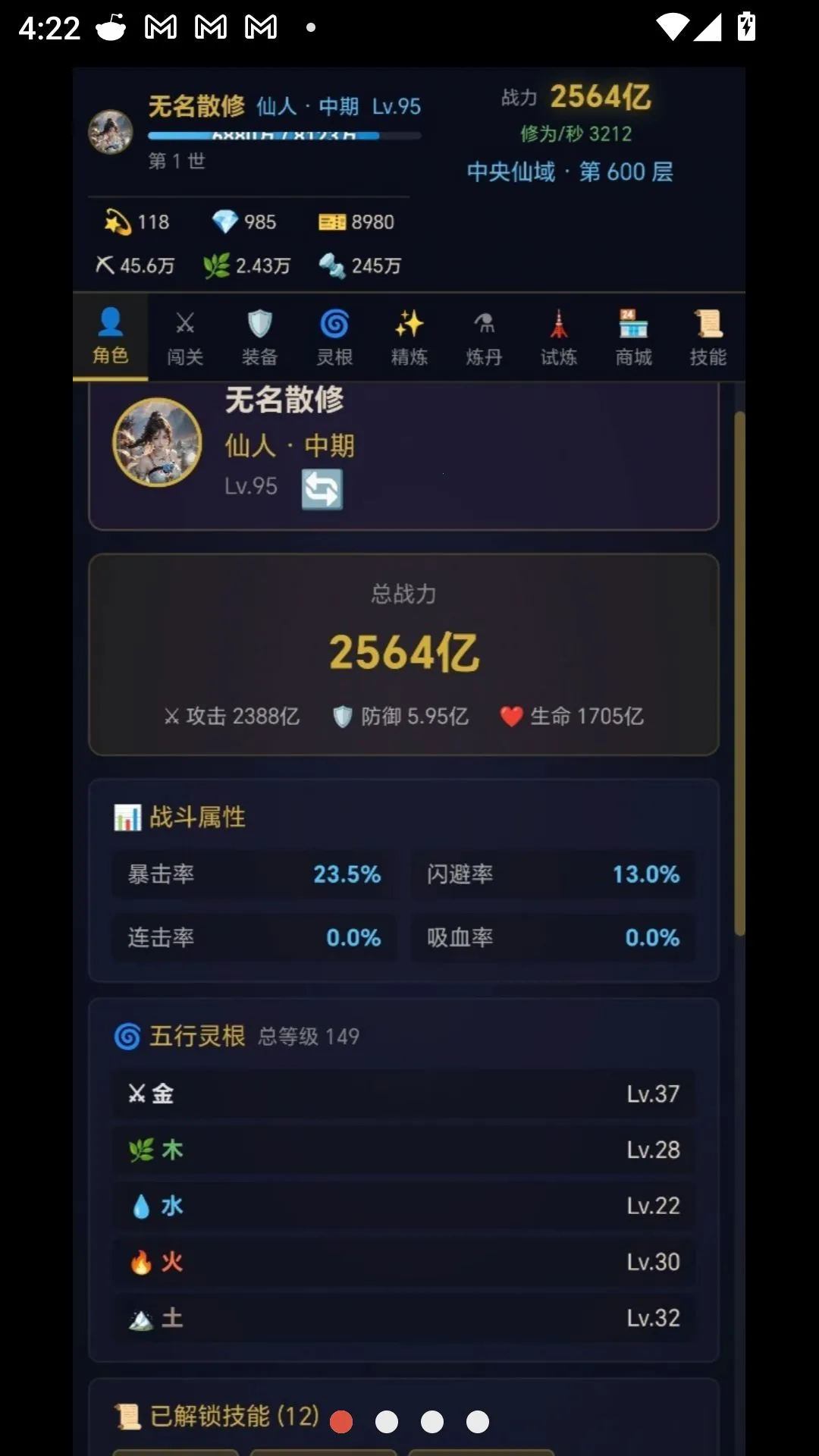 ���������ֻ�2026���°汾v18.4.8 ��Ѱ��ͼ