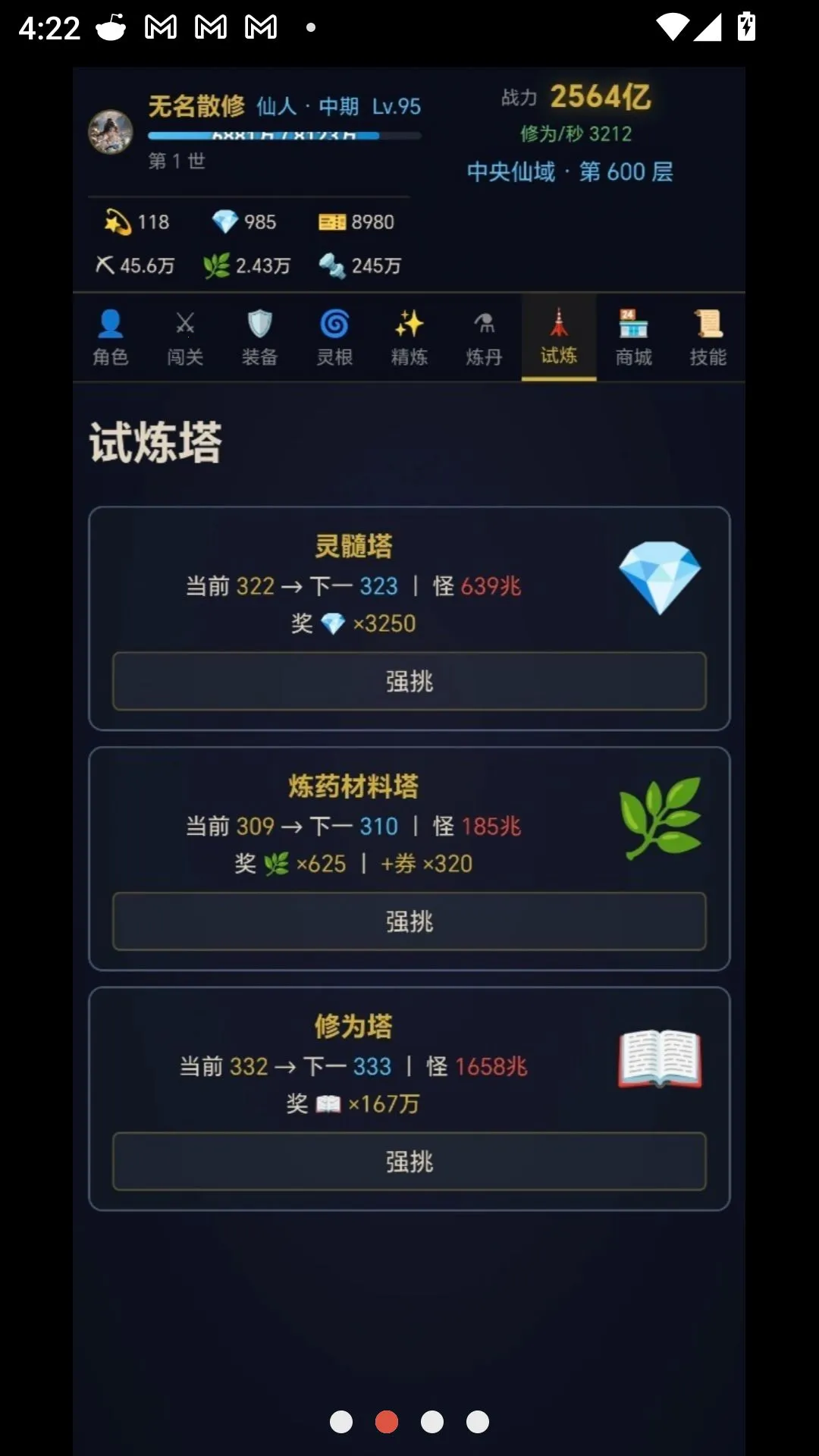 ���������ֻ�2026���°汾v18.4.8 ��Ѱ��ͼ