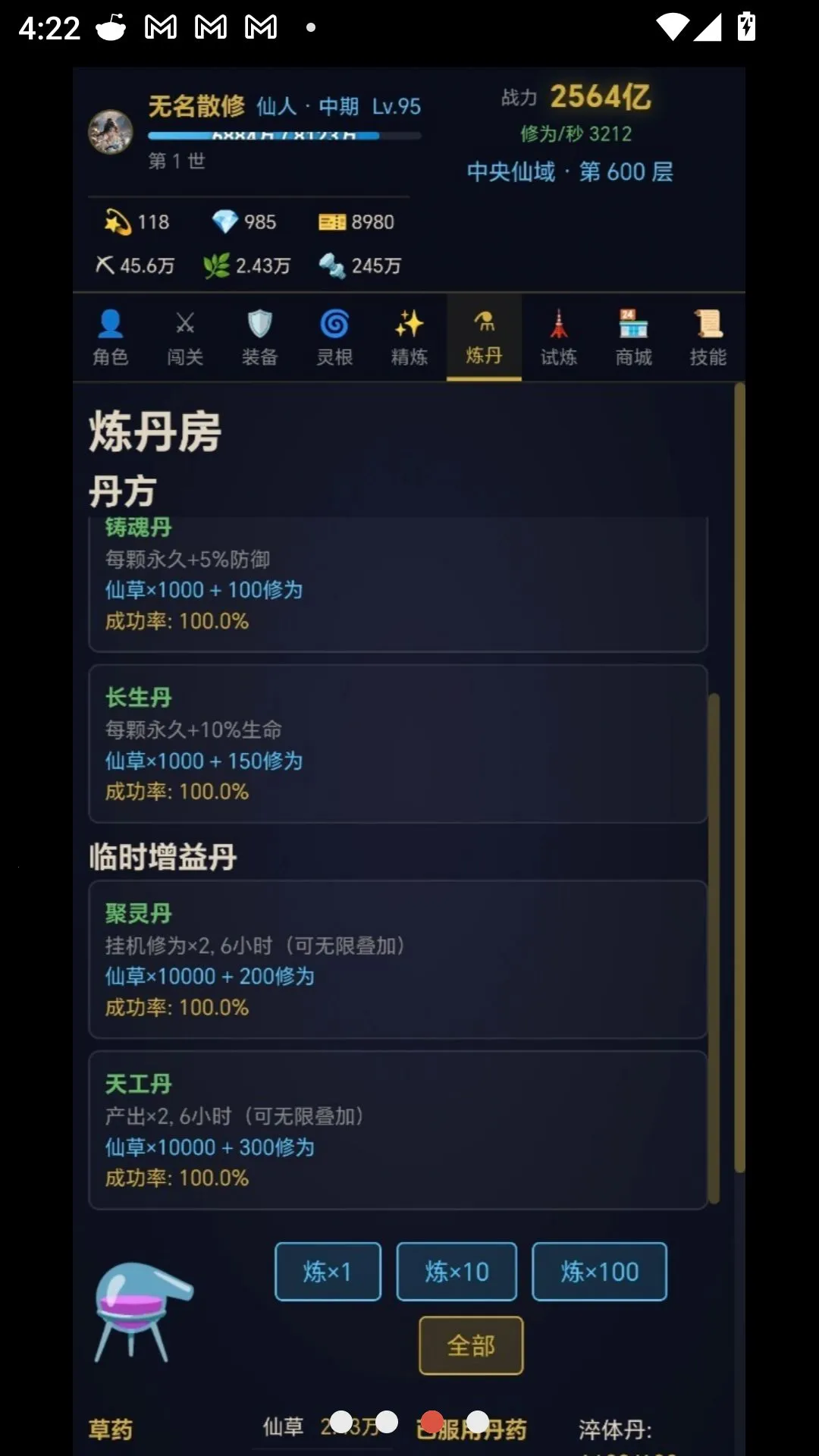 ���������ֻ�2026���°汾v18.4.8 ��Ѱ��ͼ