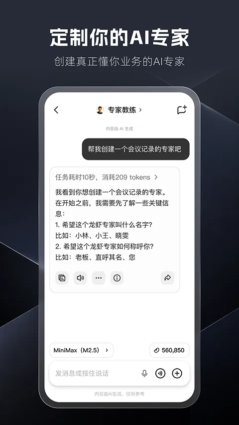����Work�����ֻ���v1.3.0 �ٷ������ͼ