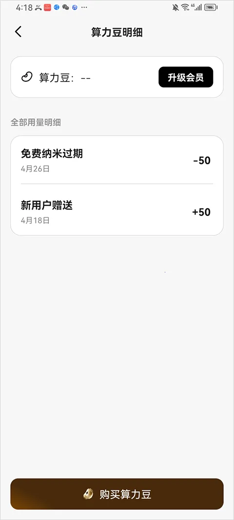 ����Work�����ֻ���