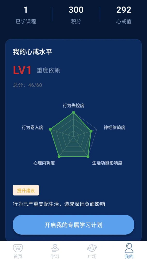 �Ľ�����(���ɳɳ�����)v1.0.0 �ٷ������ͼ