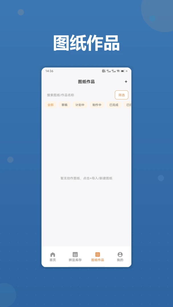ai����ƴ��(ƴ����������)v1.2 ��Ѱ��ͼ