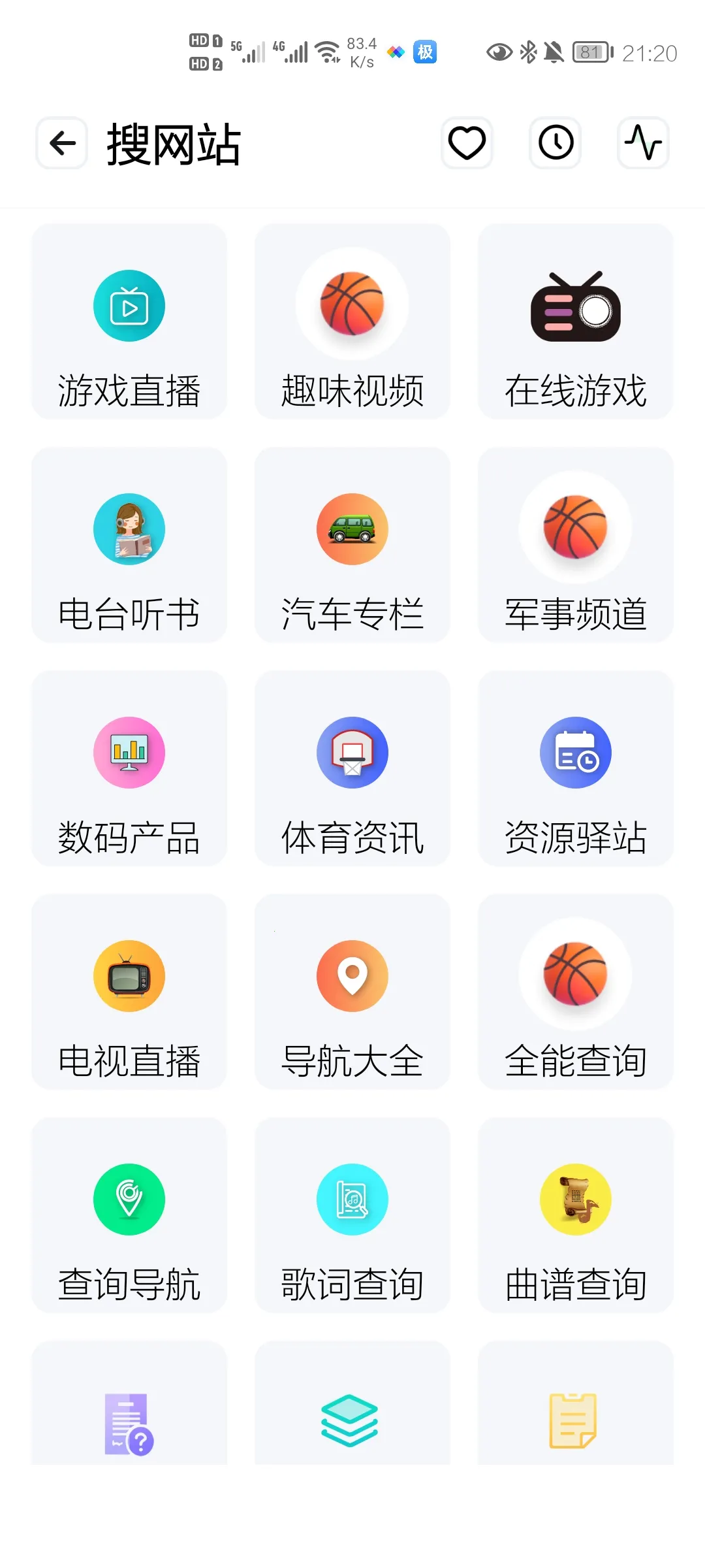 ai����ƴ��(ƴ����������)v1.2 ��Ѱ��ͼ