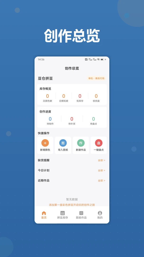ai����ƴ��(ƴ����������)v1.2 ��Ѱ��ͼ