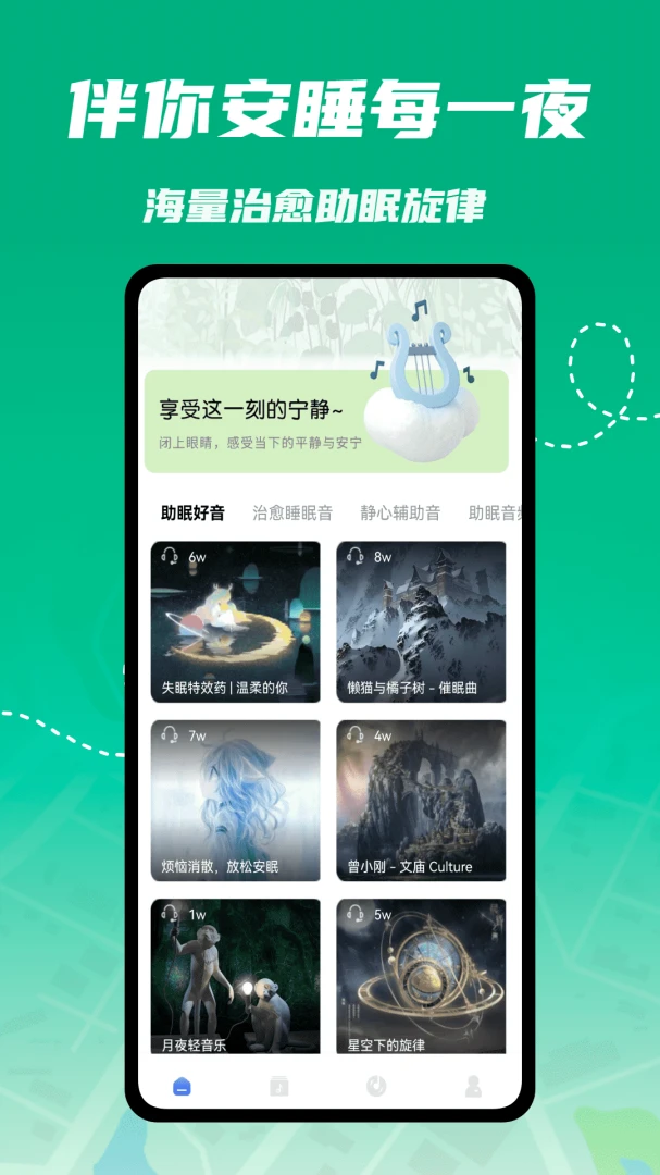 Minerad�����������ֻ���v1.0.6 ��׿���ͼ