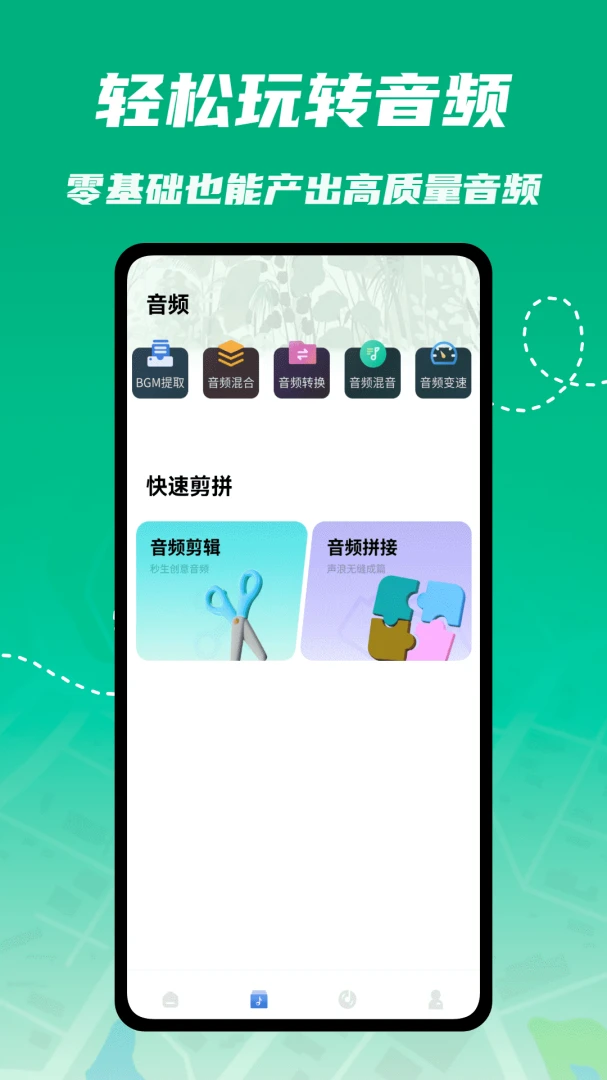 Minerad�����������ֻ���v1.0.6 ��׿���ͼ