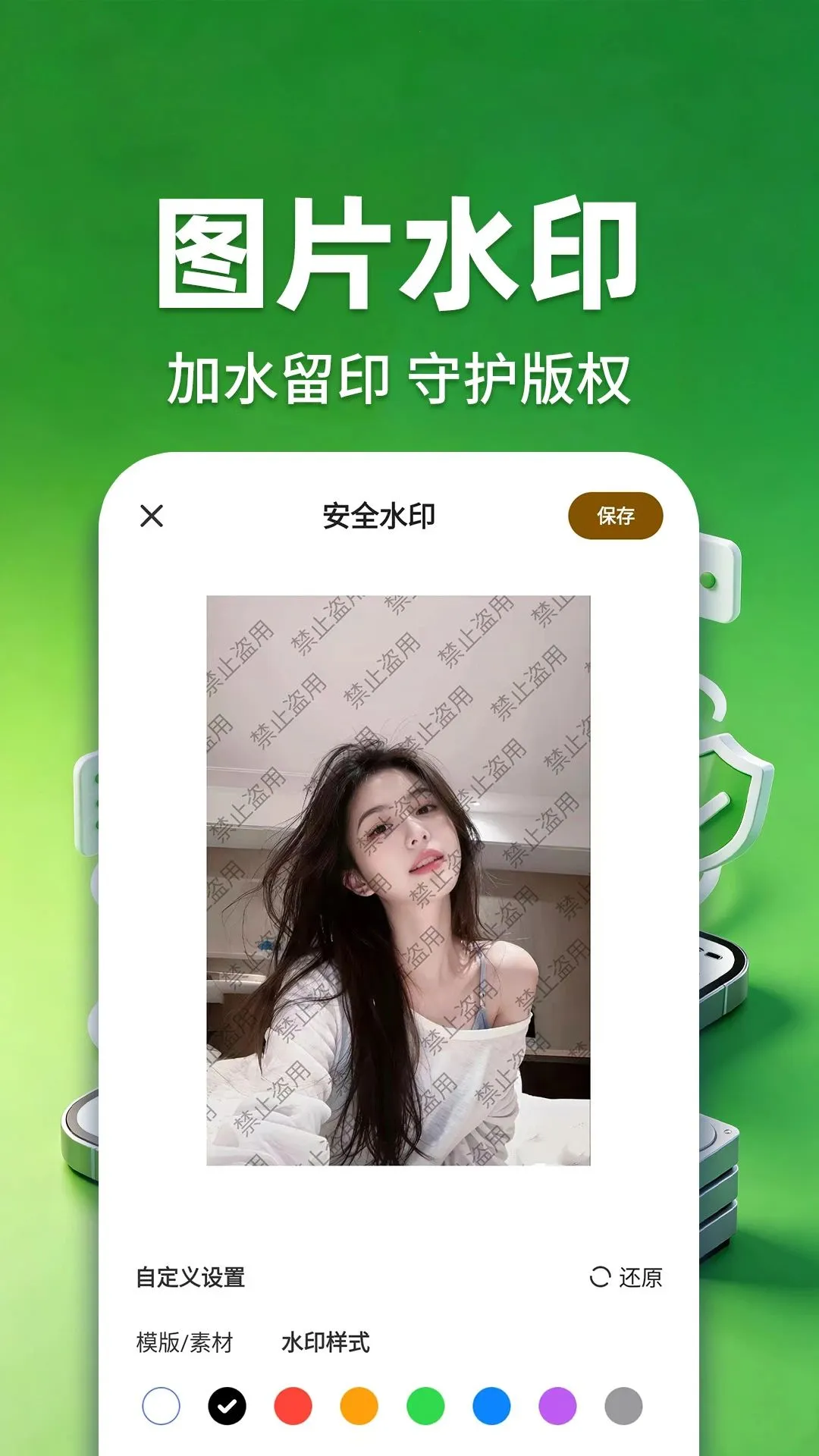 ΢���챸���ֻ���ԭ2026���°汾v1.0.1 �ٷ������ͼ