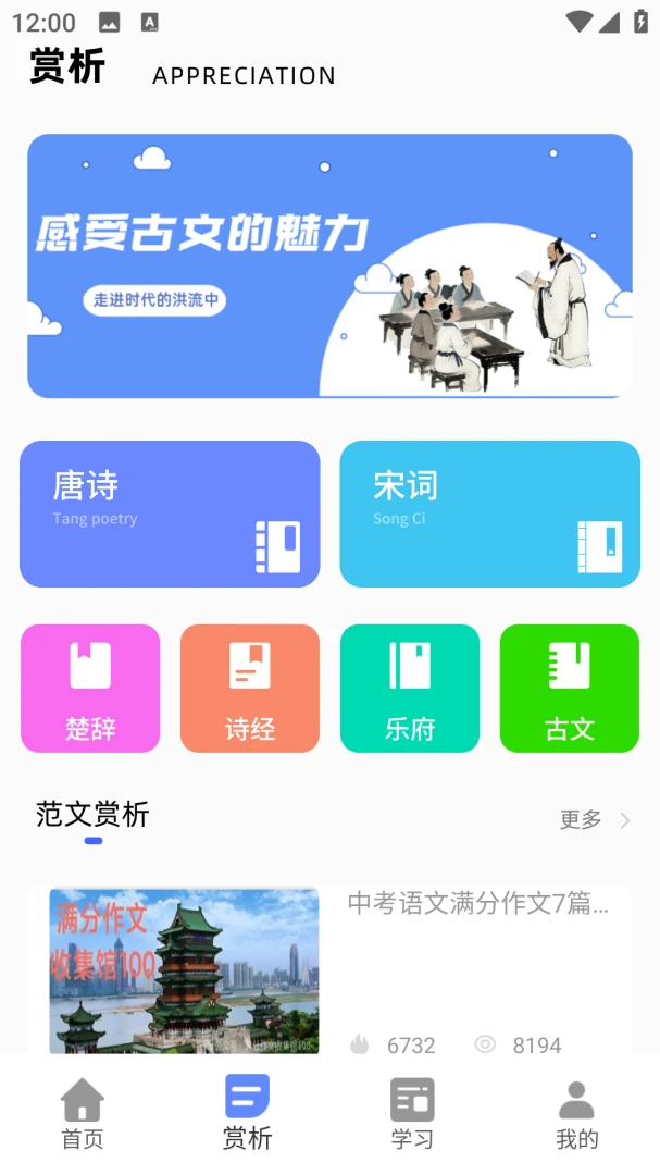 �������Ĵ�ʦ(����д������)v2.0.0 ��Ѱ��ͼ