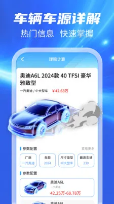 123���ճ�����2026���°汾v1.0.1 ��׿���ͼ