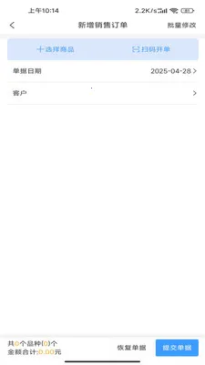 ����ͨPlus��׿���ֻ���v2.3.0 ��Ѱ��ͼ