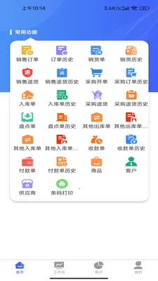 ����ͨPlus��׿���ֻ���v2.3.0 ��Ѱ��ͼ