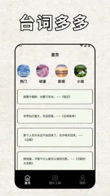 pota(���ⴴ������)v2.2 ��׿���ͼ
