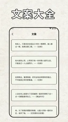 pota(���ⴴ������)v2.2 ��׿���ͼ