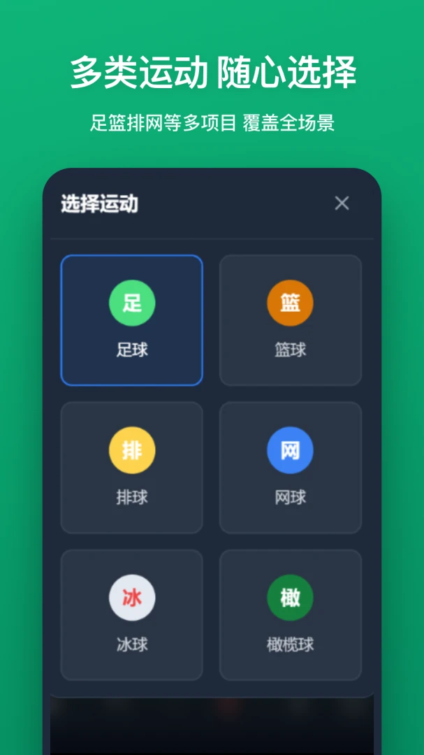 ս����(����ս����ʾ����)v1.2.0 ��Ѱ��ͼ