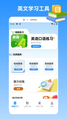 �ҵı�������(ѧϰ����Ӧ��)v1.4 �ٷ������ͼ