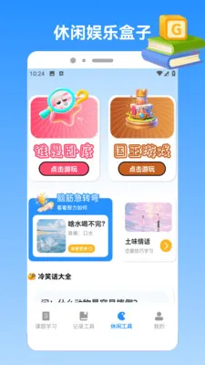 �ҵı�������(ѧϰ����Ӧ��)v1.4 �ٷ������ͼ