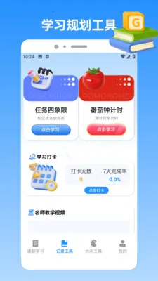 �ҵı�������(ѧϰ����Ӧ��)v1.4 �ٷ������ͼ