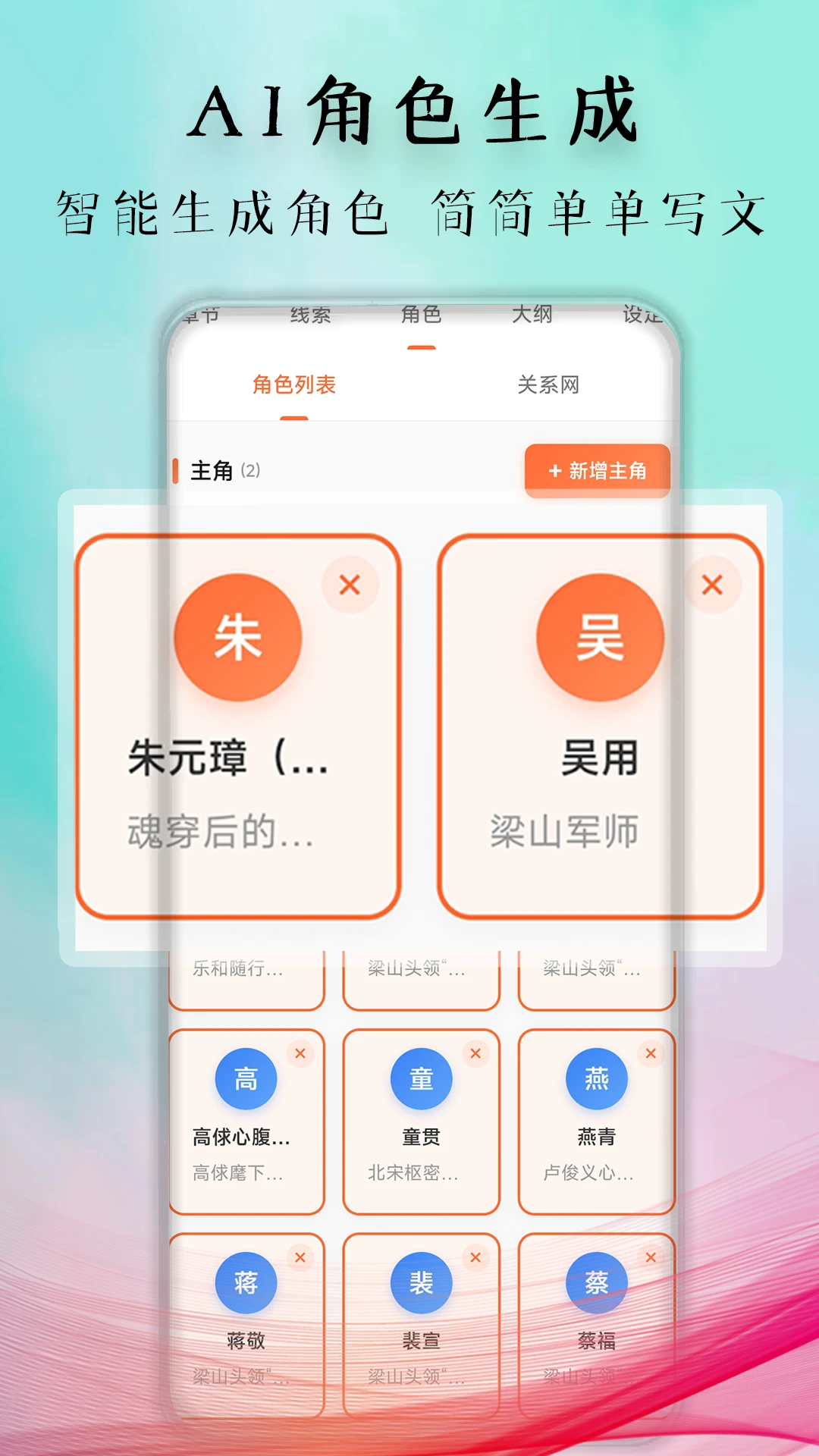 �������(AIС˵����ƽ̨)v1.1.5 �ٷ������ͼ