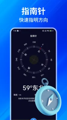 ���GPS���β��������ֻ���v1.0.7 ��׿���ͼ