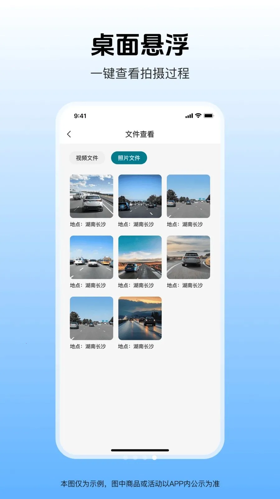 �����г���¼��(�г���ȫ�ػ�����)v1.0.1 ��׿���ͼ