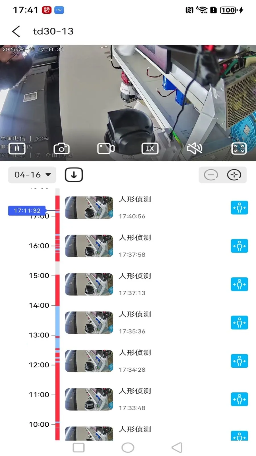 ����߿��ǻ��ư�׿���ֻ���v1.0.3 �ֻ����ͼ