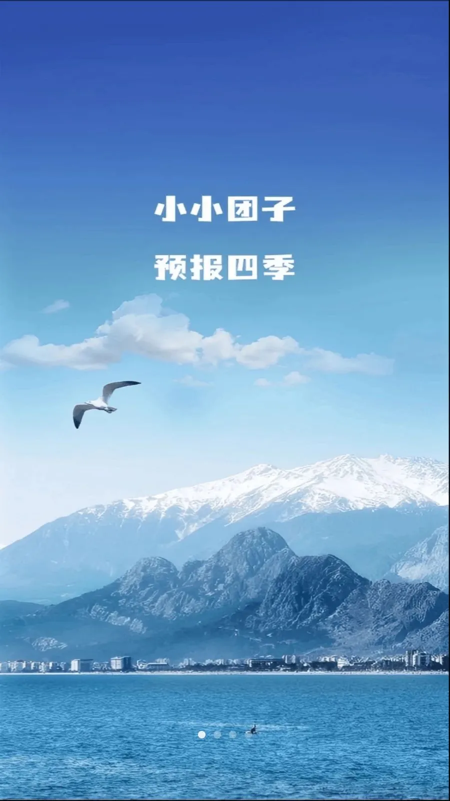 ����С����(������������)v1.0.5 �ٷ������ͼ