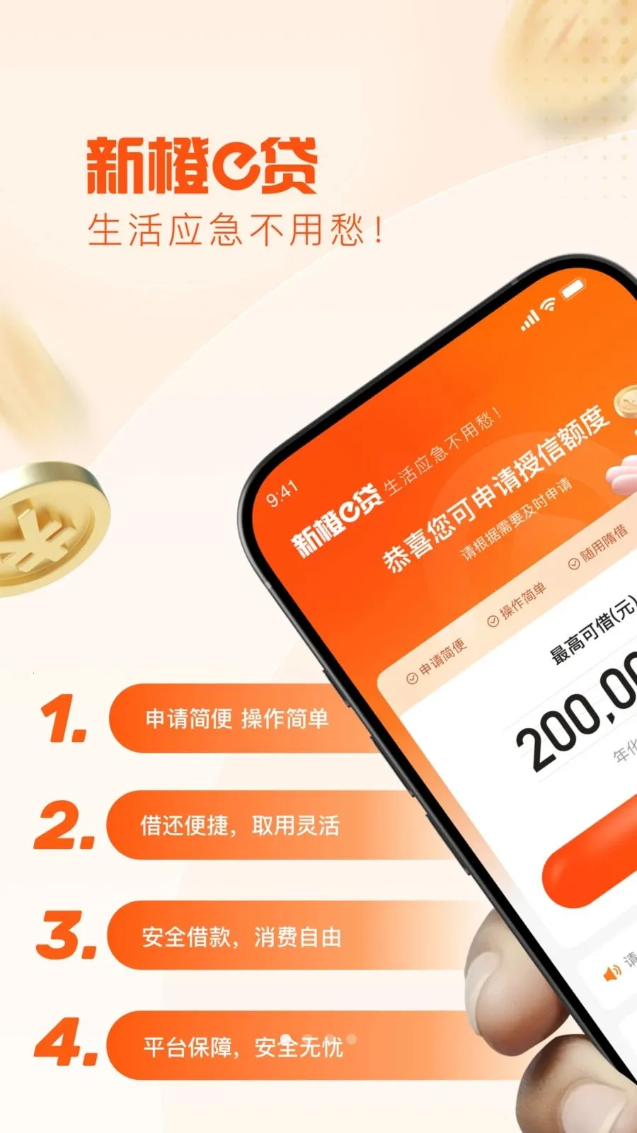 �³�e����׿���ֻ���v1.0.6 ��׿���ͼ