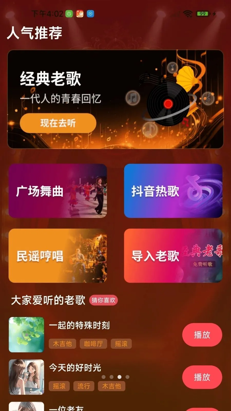 �ϸ����������(������ֲ�����)v1.0.01.00 �ٷ������ͼ