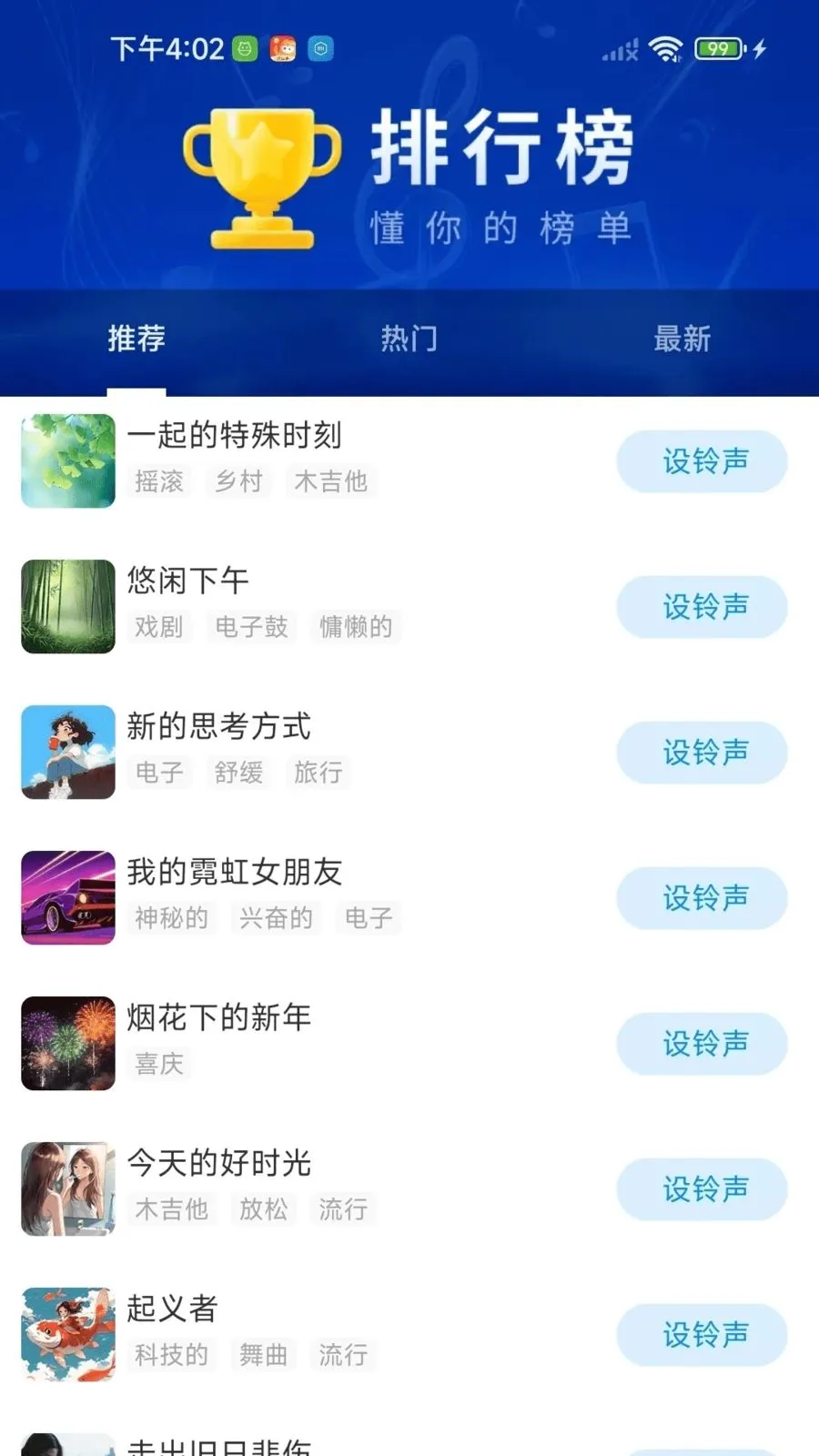 �ϸ����������(������ֲ�����)v1.0.01.00 �ٷ������ͼ