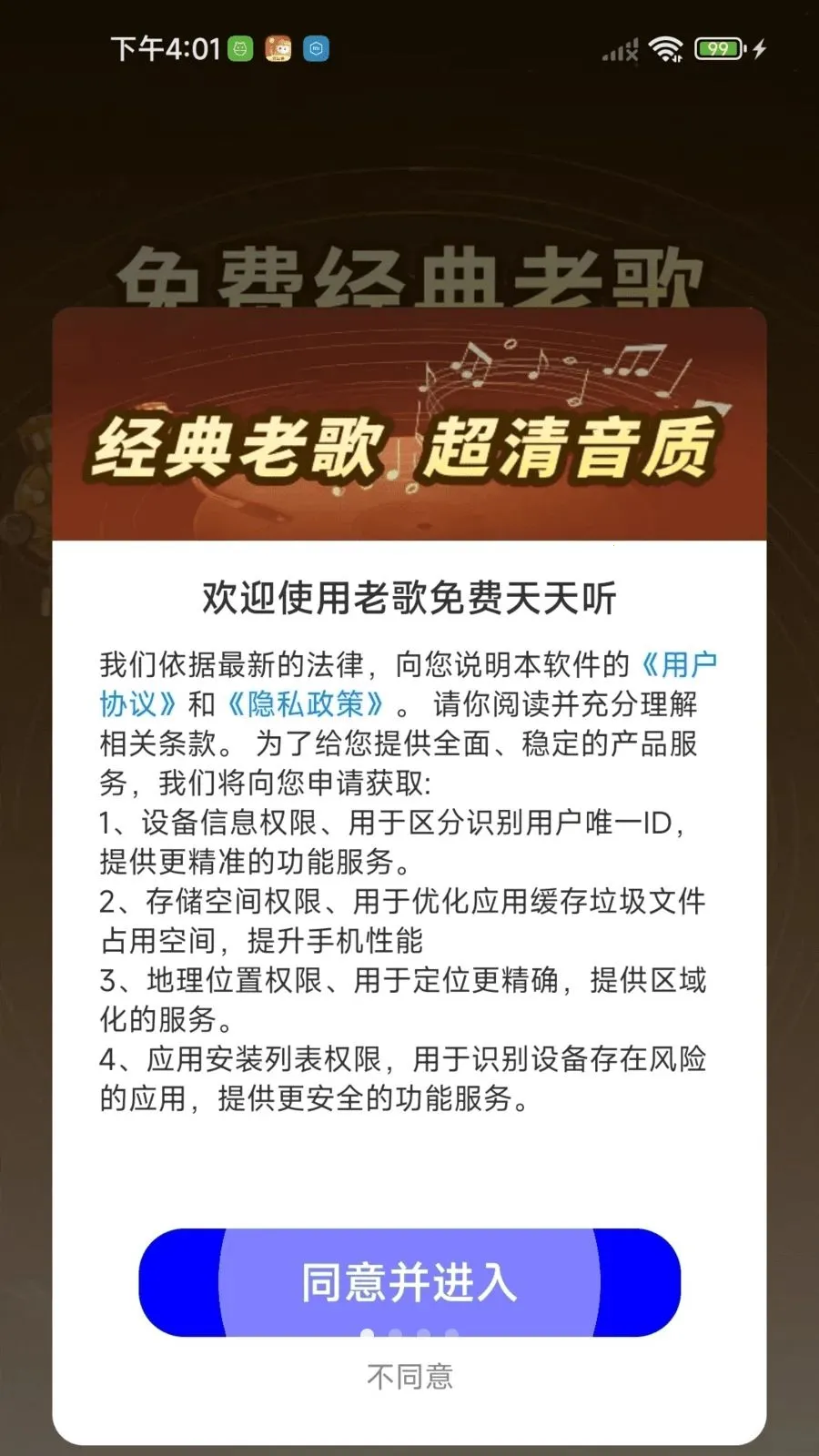 �ϸ����������(������ֲ�����)v1.0.01.00 �ٷ������ͼ