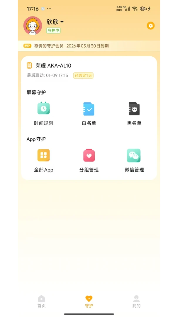 �ػ����ּҳ���(�������û��ܿ�)v1.7.7 �ֻ����ͼ