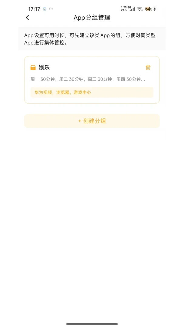 �ػ����ּҳ���(�������û��ܿ�)v1.7.7 �ֻ����ͼ