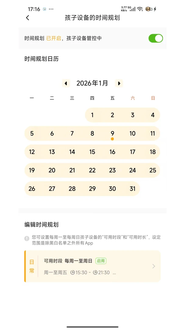 �ػ����ּҳ���(�������û��ܿ�)v1.7.7 �ֻ����ͼ