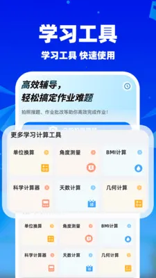 ��ҵ��������(������������)v1.1.5 ��Ѱ��ͼ
