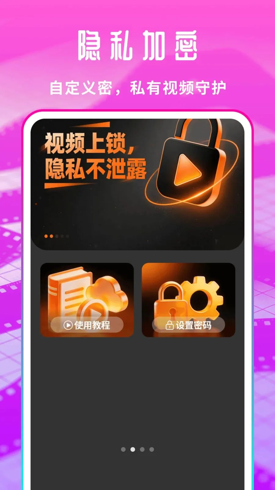 �����Ƭ������2026���°汾v1.0.1 �ٷ������ͼ