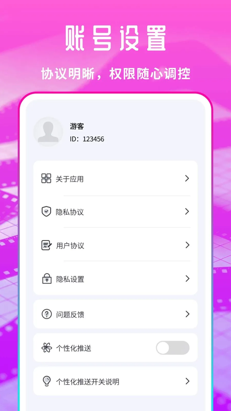 �����Ƭ������2026���°汾v1.0.1 �ٷ������ͼ