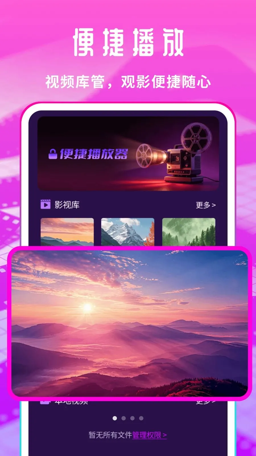 �����Ƭ������2026���°汾v1.0.1 �ٷ������ͼ