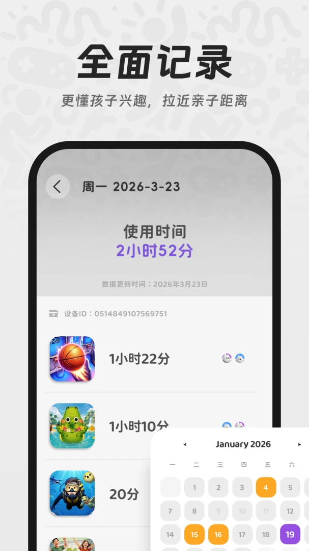 YouDoo��׿���ֻ���v1.1.37 �ֻ����ͼ