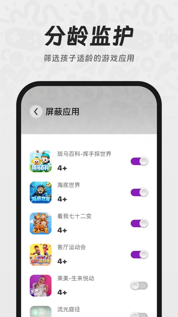 YouDoo��׿���ֻ���v1.1.37 �ֻ����ͼ