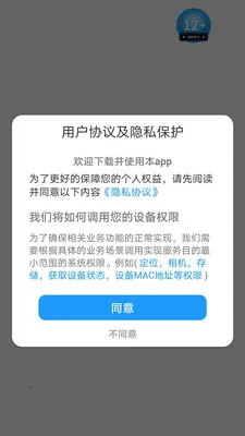 ������(���ⴳ��app)v1.0.0 �ٷ������ͼ