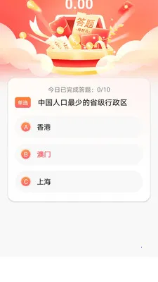 ������(���ⴳ��app)v1.0.0 �ٷ������ͼ