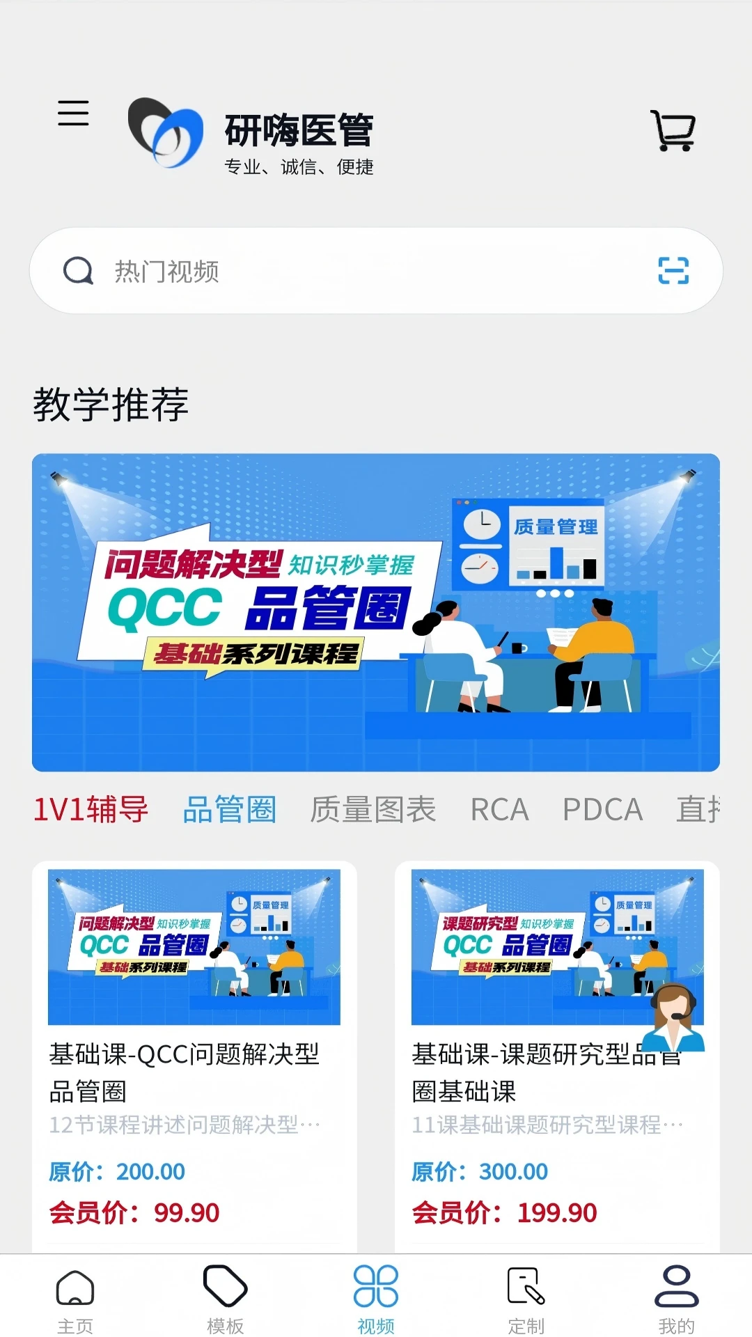 ����ҽ��(ҽԺ����ƽ̨)v1.4.3 ��Ѱ��ͼ