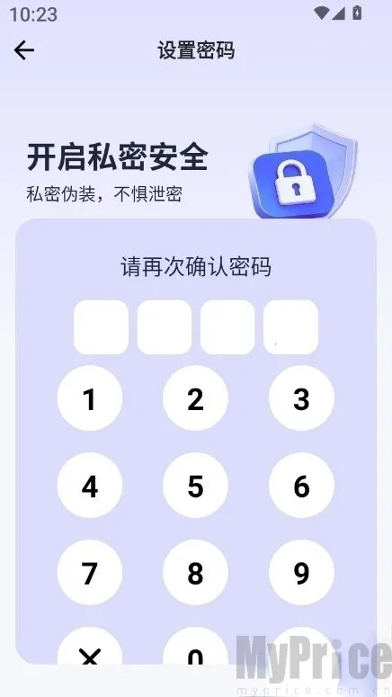 应用随心藏2026官方最新版本 应用随心藏2026官方最新版本